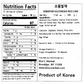 Assorted Glutinous Rice Cake - Kim'C Market