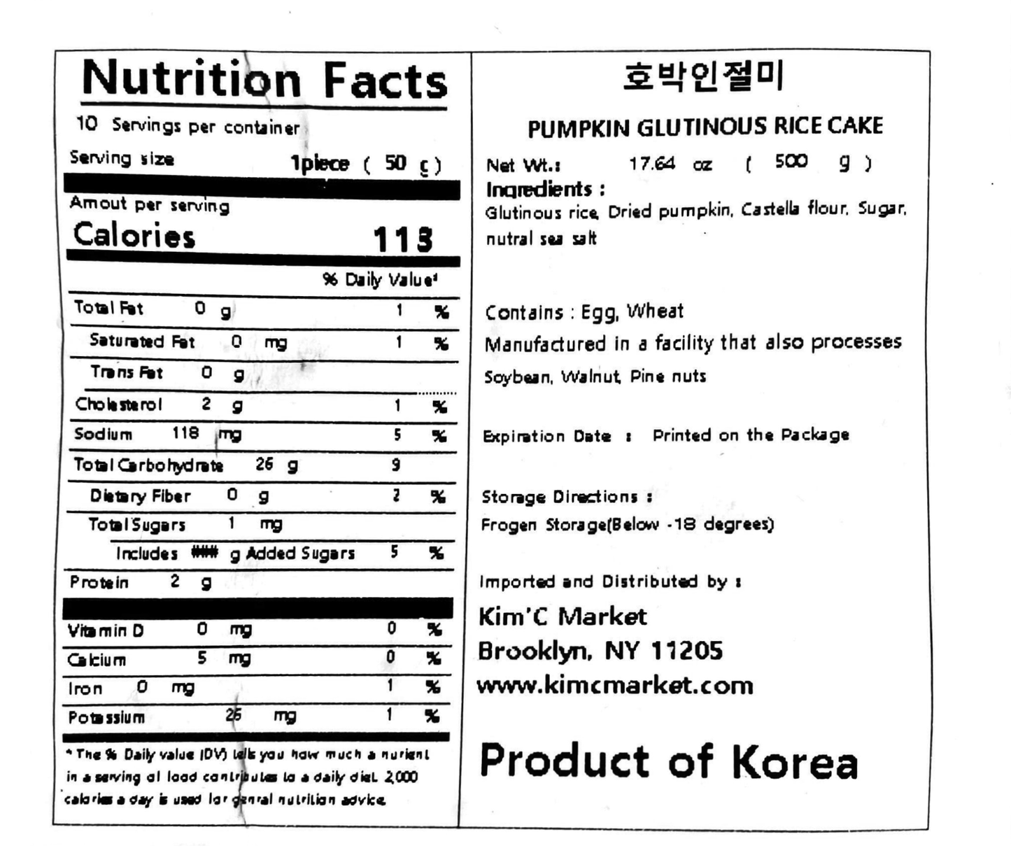 Assorted Glutinous Rice Cake - Kim'C Market
