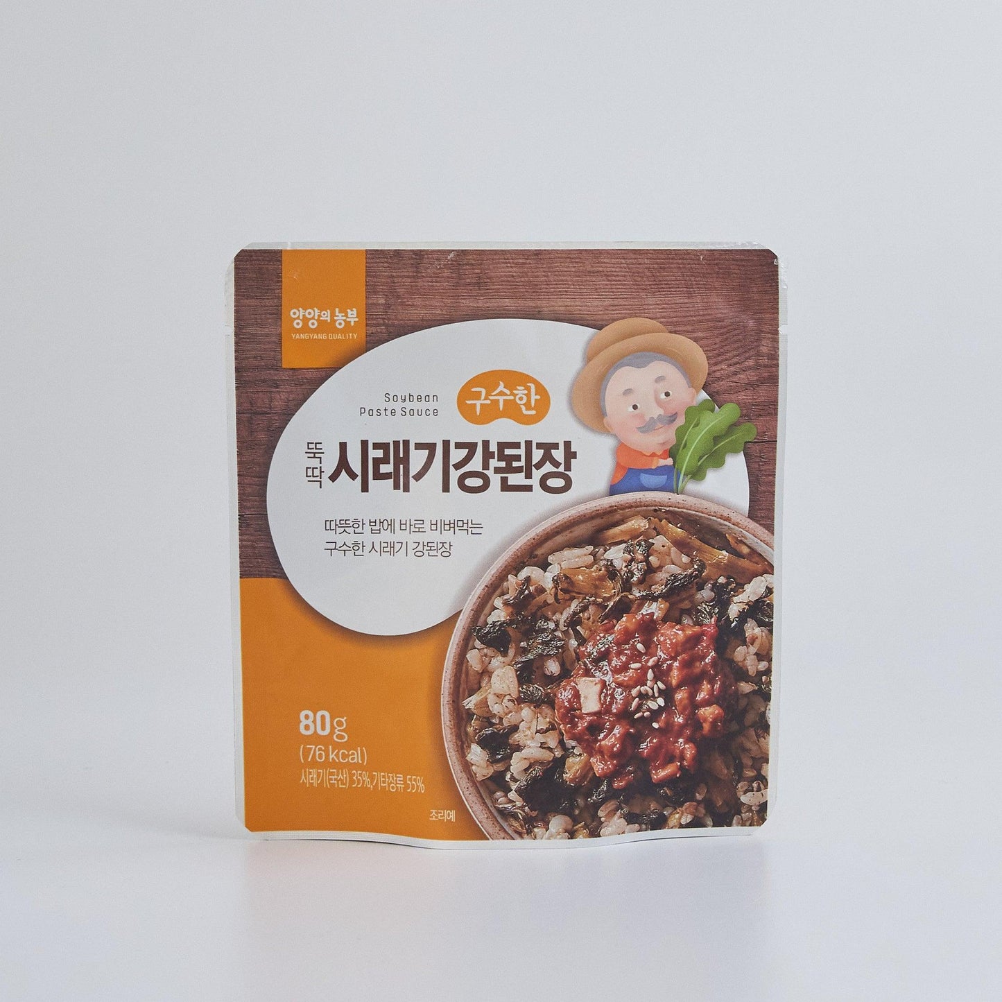 Bibim Sauce (pack of 2) - Kim'C Market