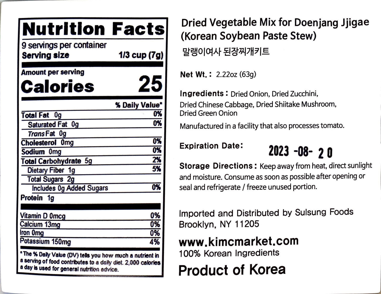 Doenjang Jjigae Kit - Kim'C Market