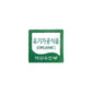 Double Roasted Organic Seaweed for Kimbap (Pack of 3) - Kim'C Market