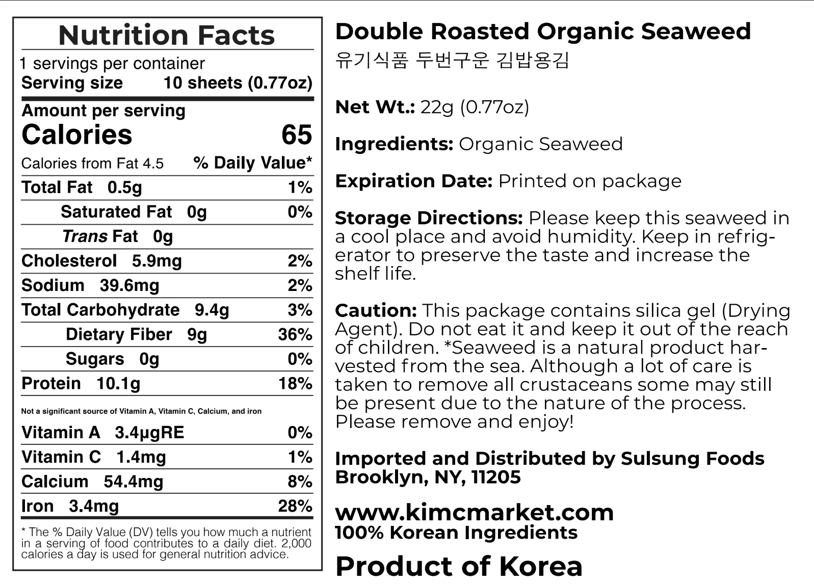 Double Roasted Organic Seaweed for Kimbap (Pack of 3) - Kim'C Market
