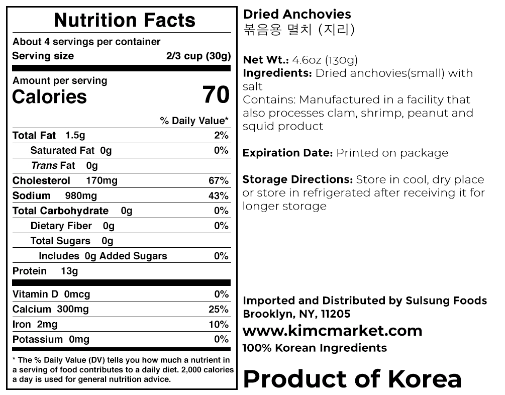 Dried Anchovies [2 types] - Kim'C Market