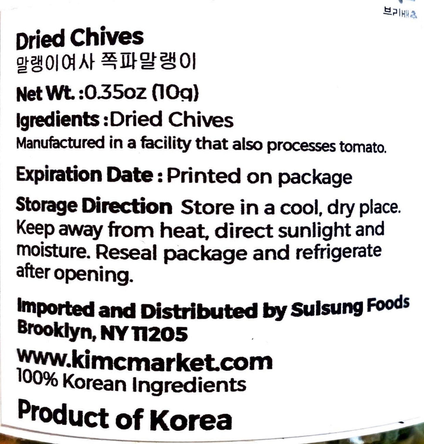 Dried Chives - Kim'C Market