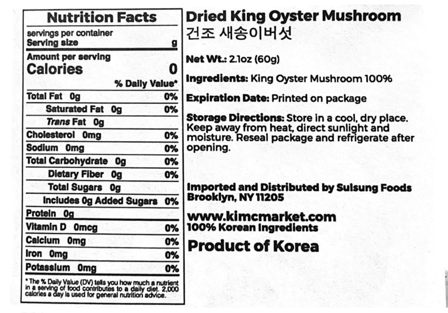 Dried King Oyster Mushroom - Kim'C Market