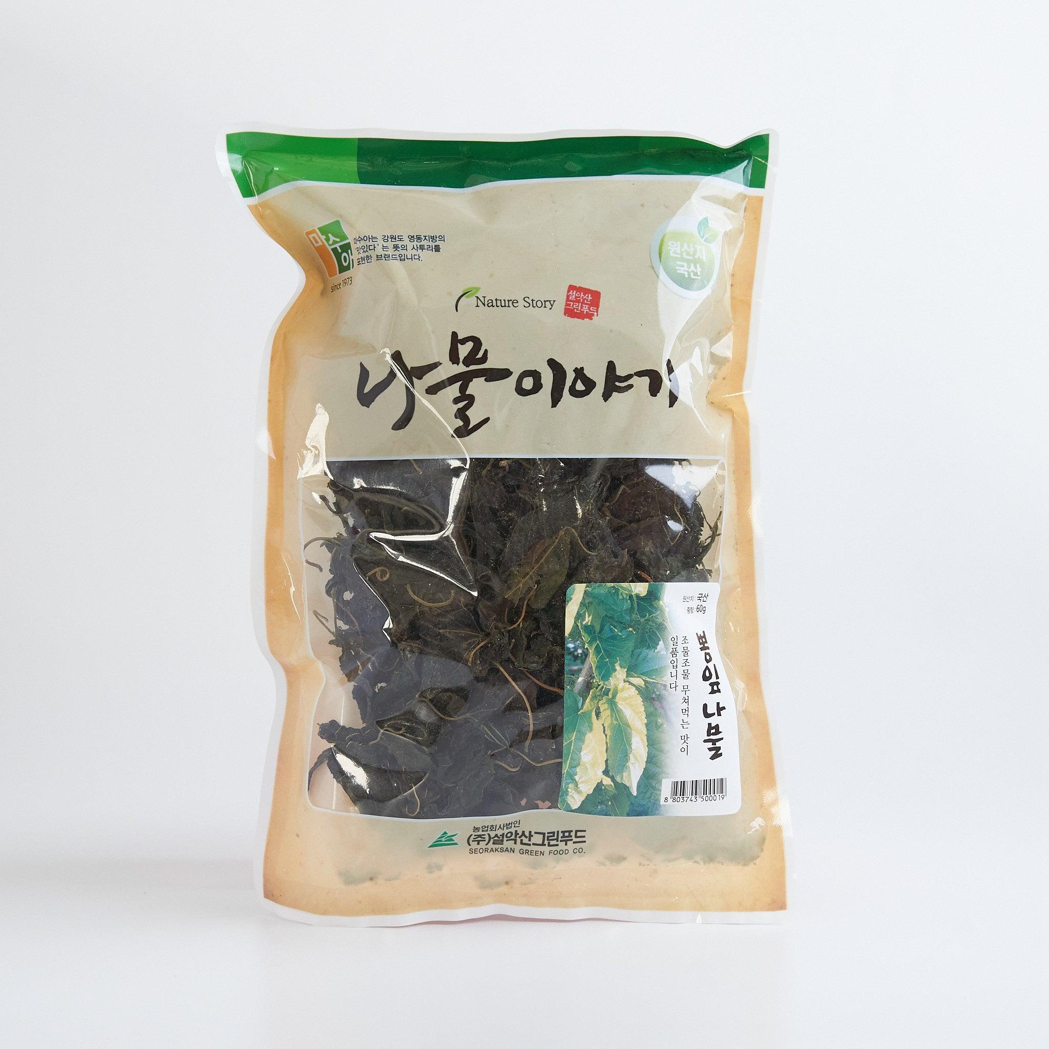 Dried mulberry discount leaves for sale