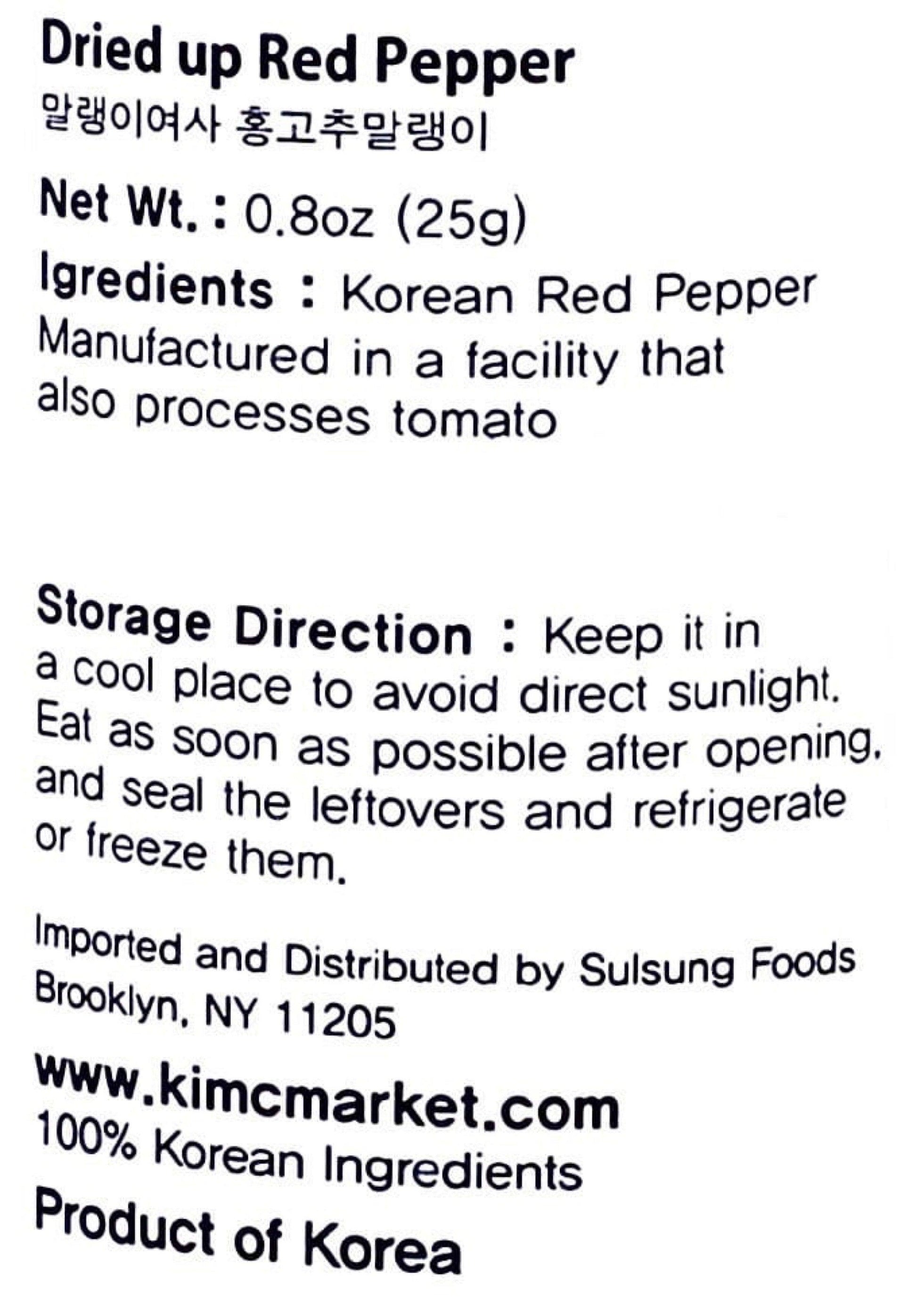 Dried Pepper - Kim'C Market