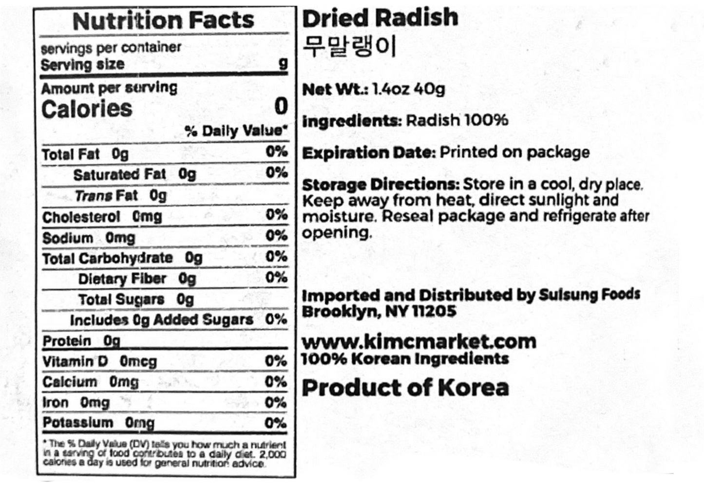 Dried Radish (40g) - Kim'C Market