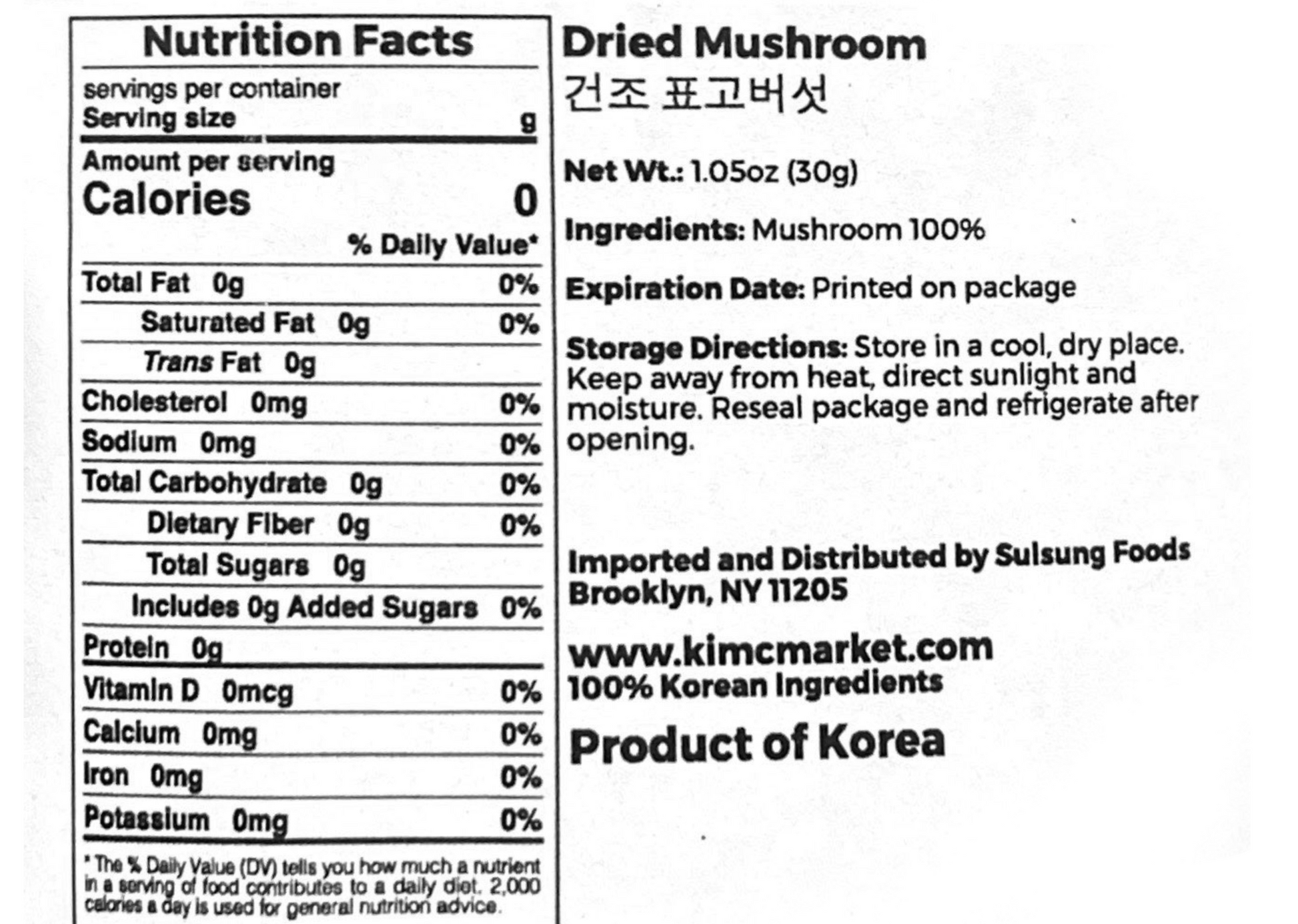 Dried Shiitake Mushrooms (30g) - Kim'C Market