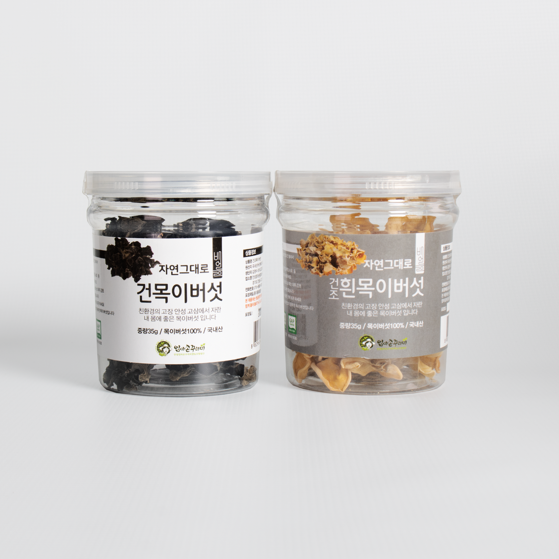 Dried Tree-Ear Mushroom (2 Kinds) - Kim'C Market