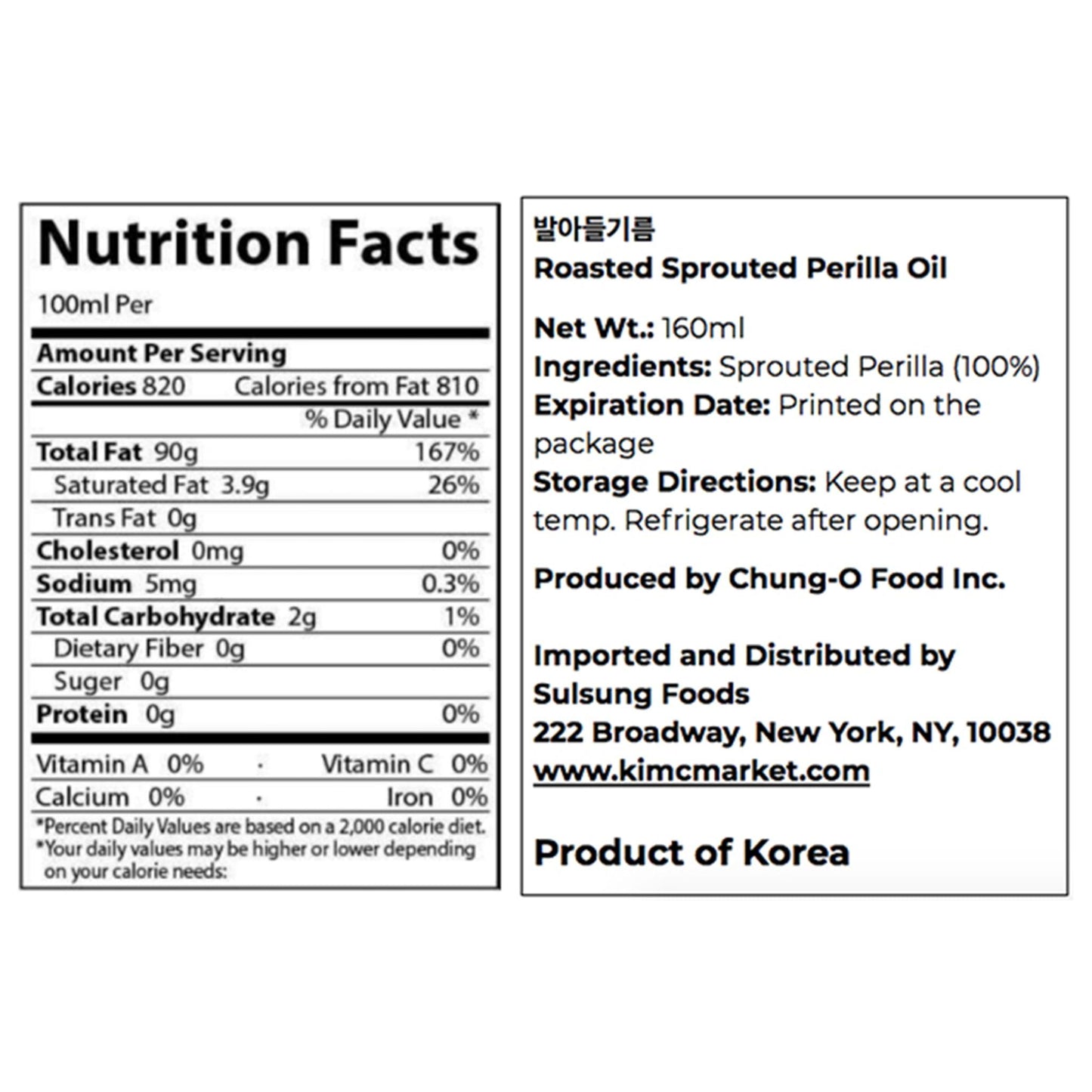 Extra Virgin Sprouted Perilla Oil - Kim'C Market