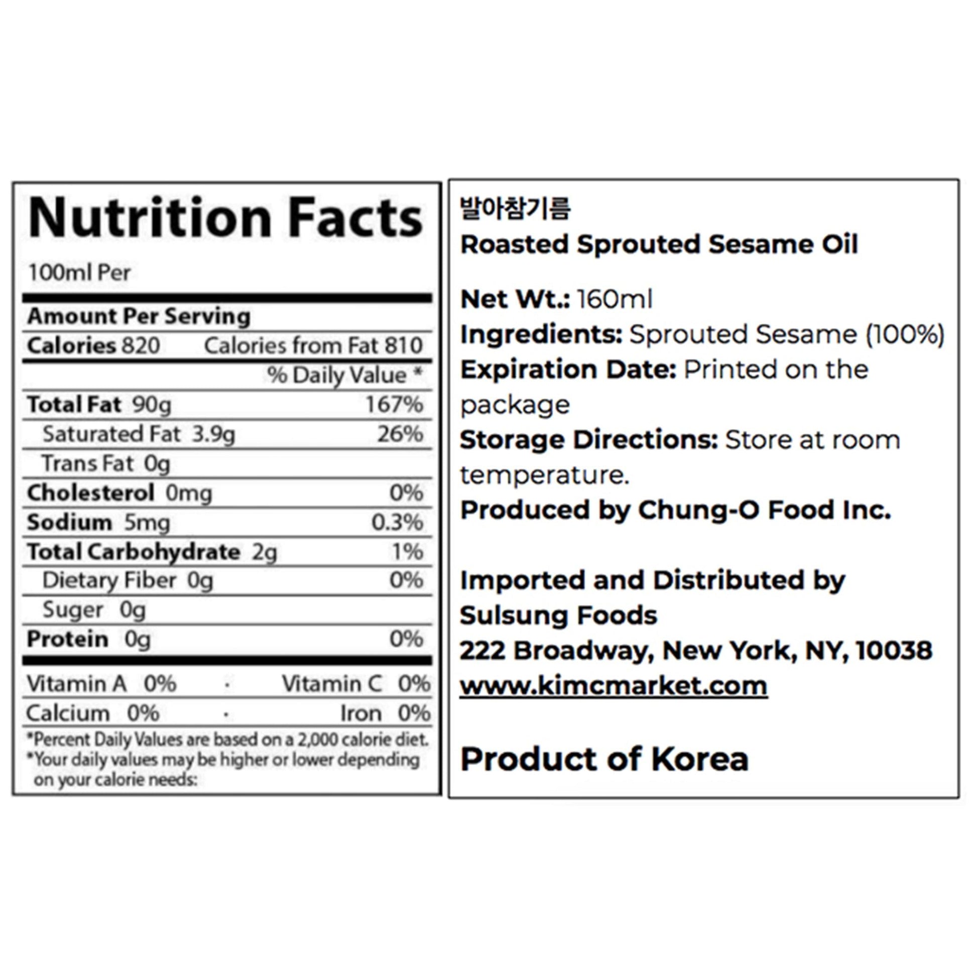 Extra Virgin Sprouted Sesame Oil - Kim'C Market