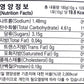 Fermented Bellflower & Pear Individual Sticks - Kim'C Market