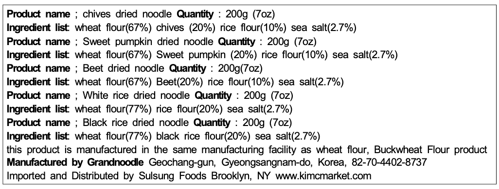 Five Colored Noodles - Kim'C Market