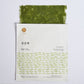 Gamtae (Pack of 2)