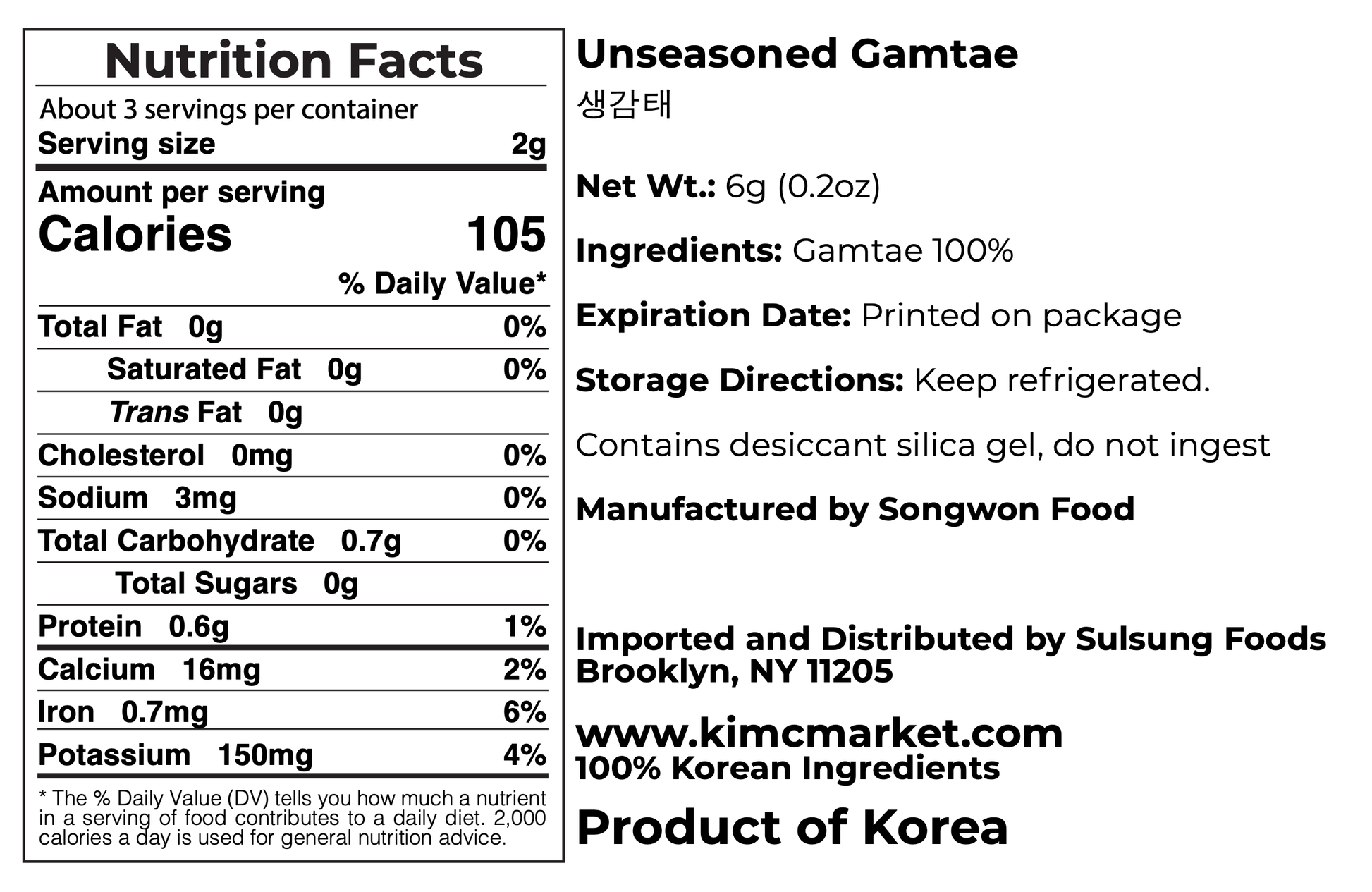 Gamtae (pack of 2) - Kim'C Market