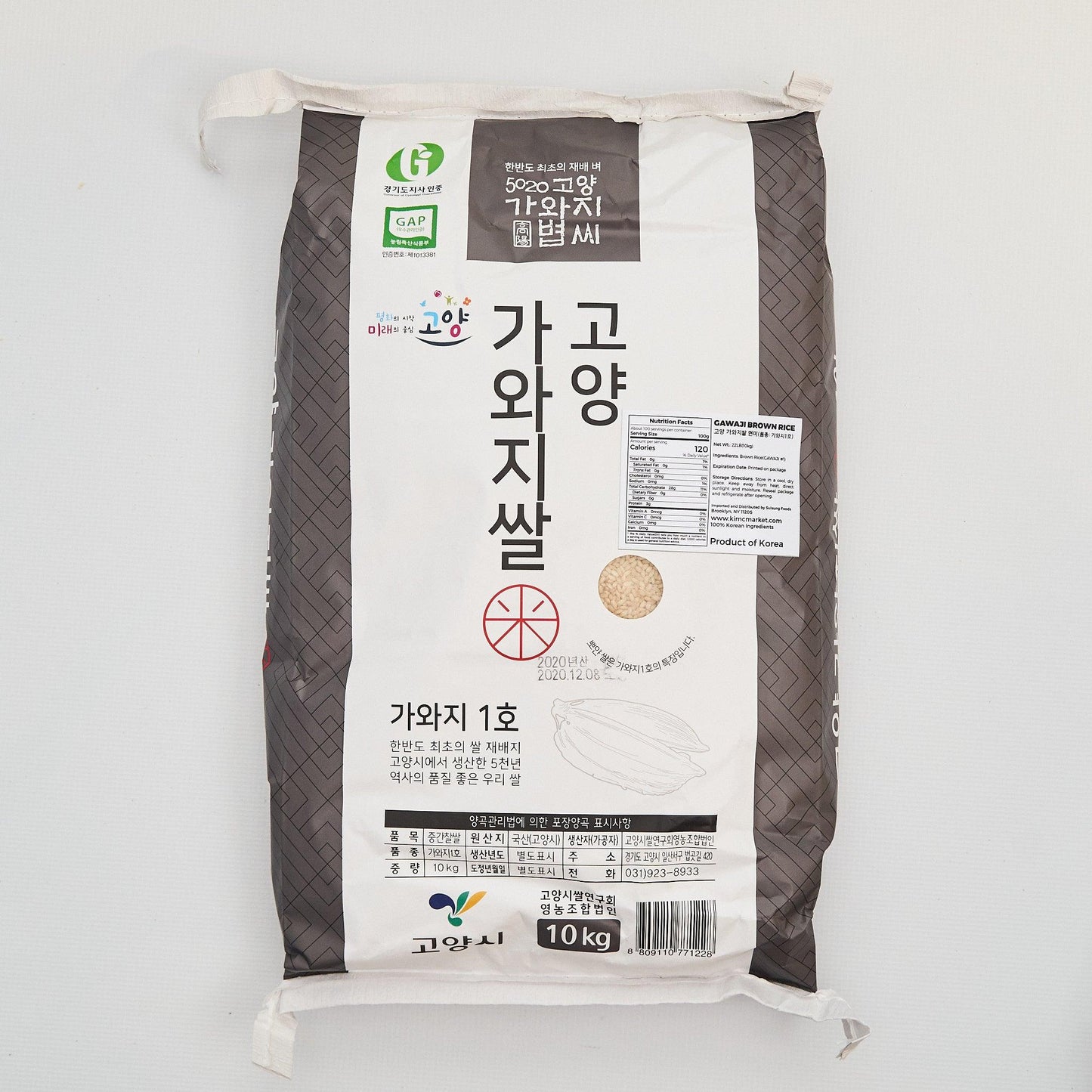 Gawaji No. 1 Rice [100% Korean Rice; Freshly Milled in New York] - Kim'C Market