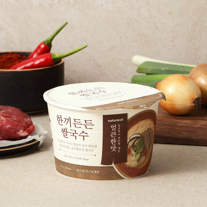 Gluten-Free Korean Rice Cup Noodles x 2 Cups - Kim'C Market