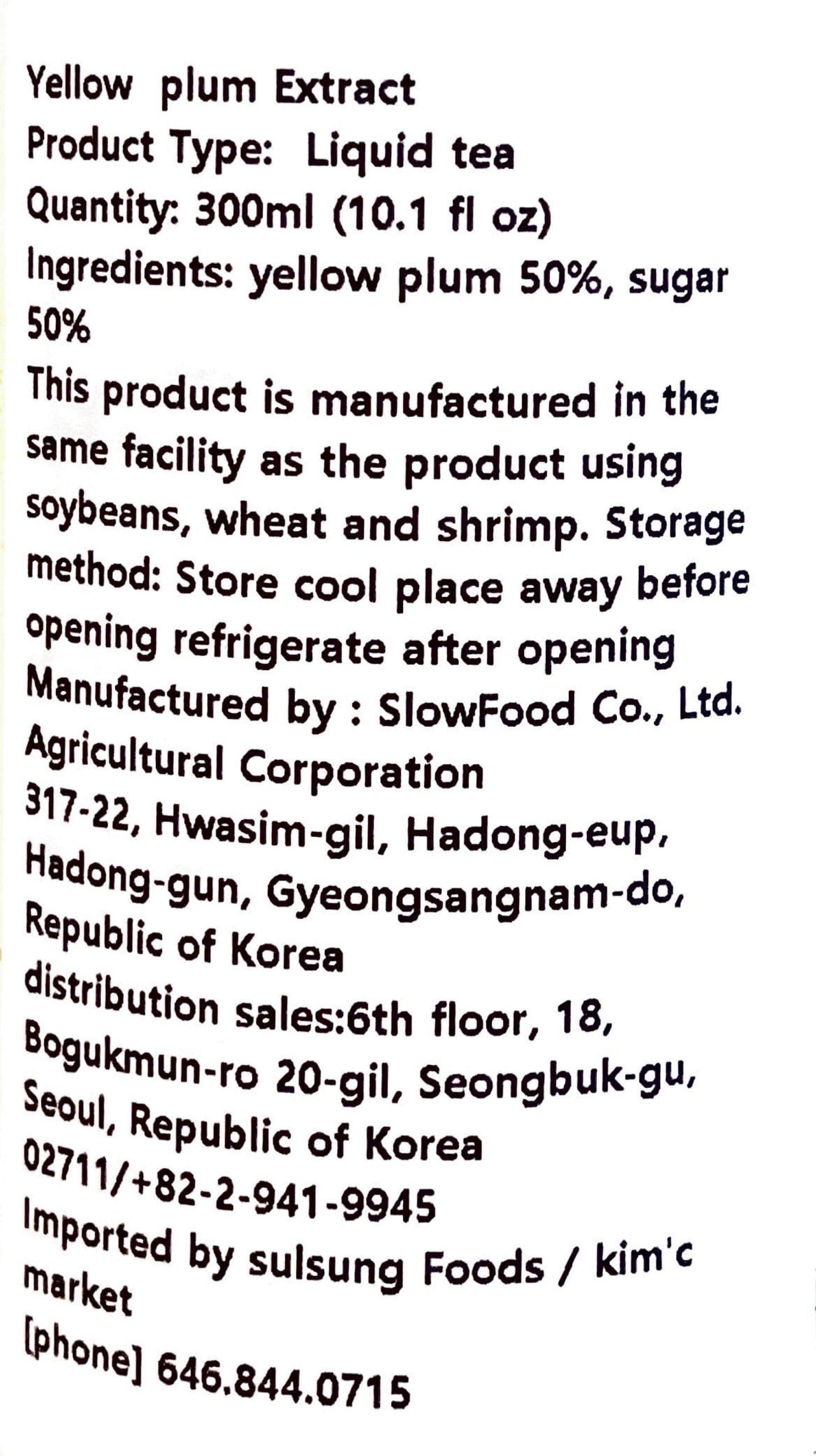 Golden Plum Extract (Maesil) (300ml) - Kim'C Market