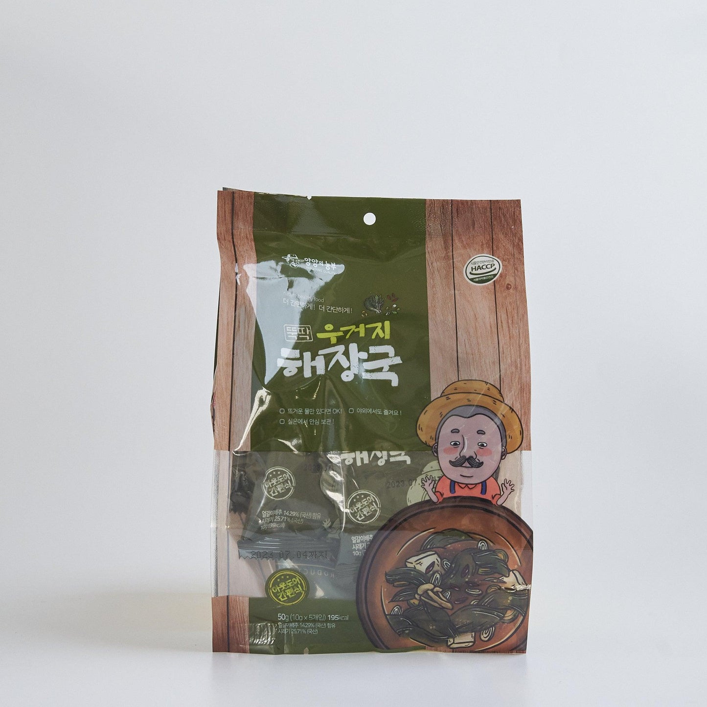 Instant Haejang Soup with Dried Cabbage - Kim'C Market