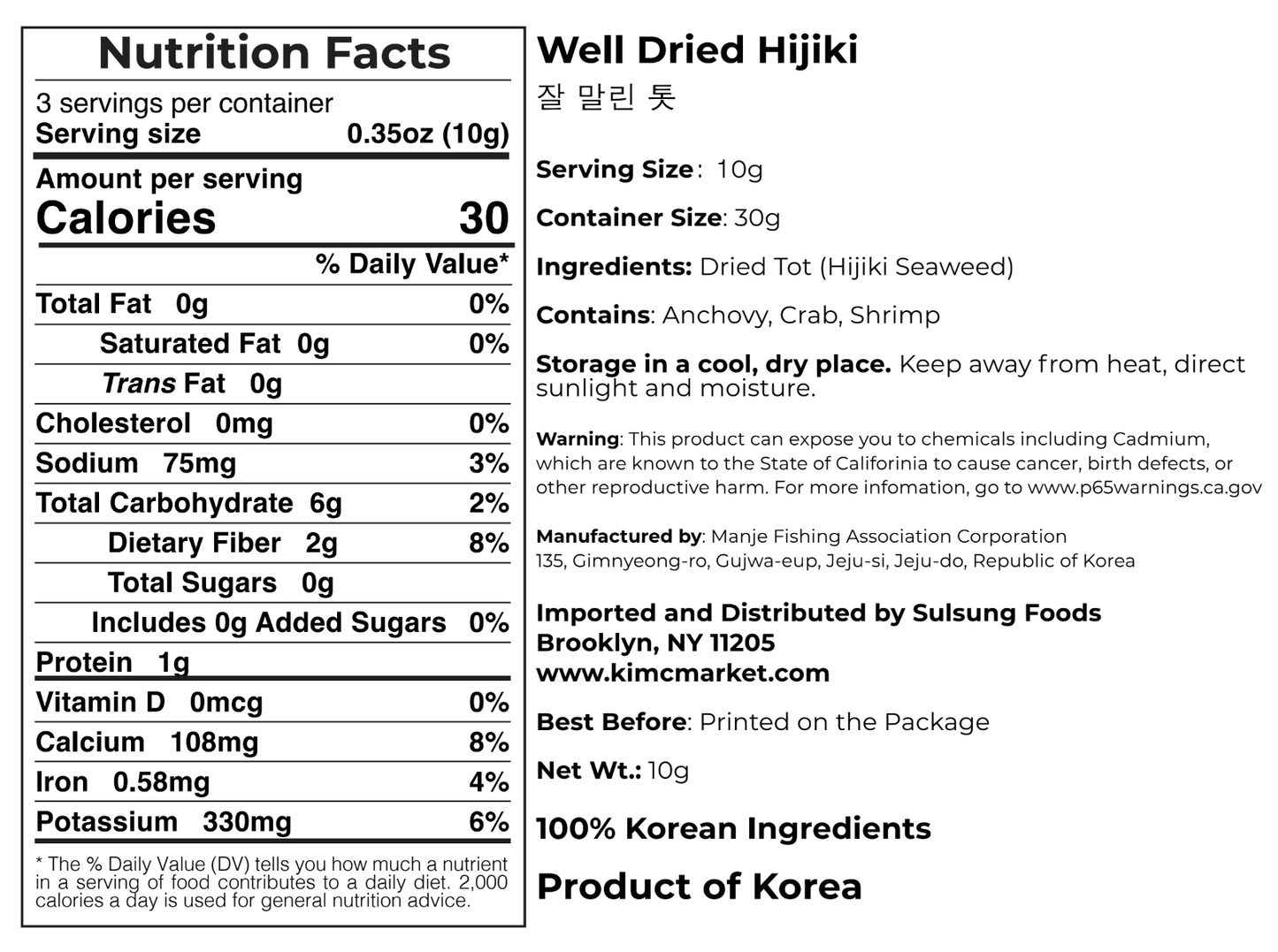 Jeju Haenyeo Hijiki - Kim'C Market