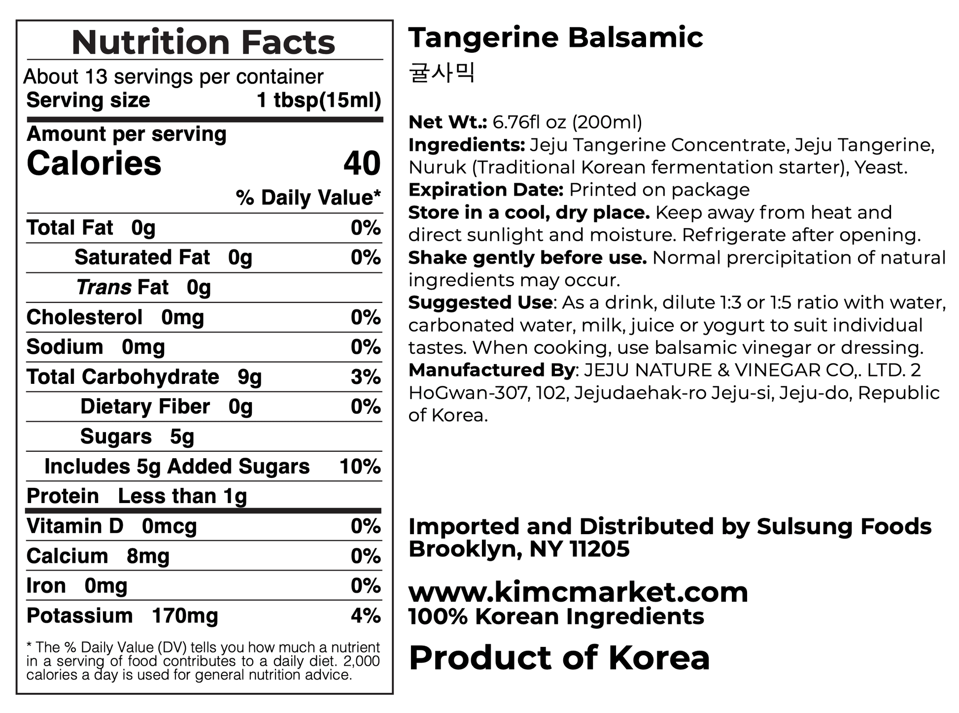Jeju Tangerine Balsamic - Kim'C Market