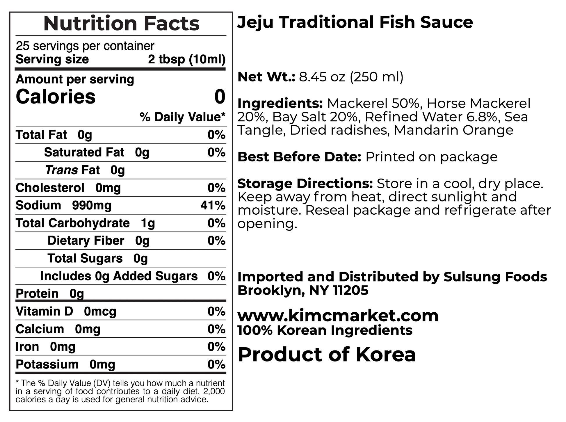 Jeju Traditional Fish Sauce (250 ml) - Kim'C Market