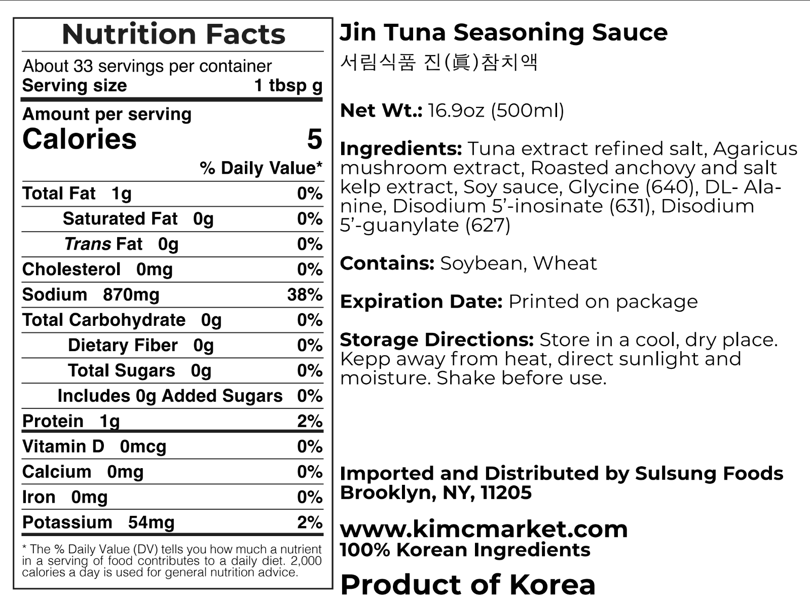 Jin Tuna Premium Seasoning Sauce - Kim'C Market