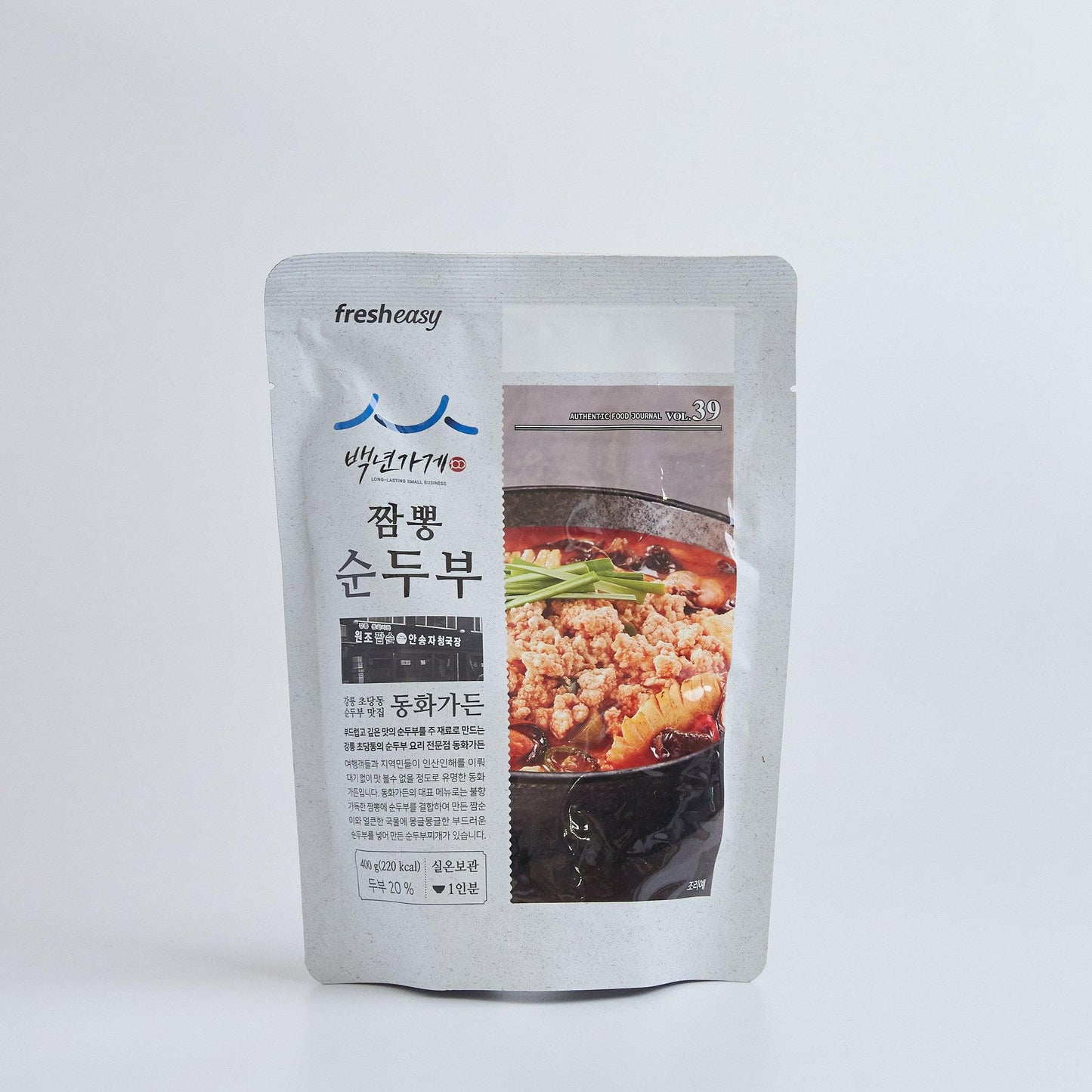 Jjamppong Soft Tofu Stew (Pack of 2) - Kim'C Market