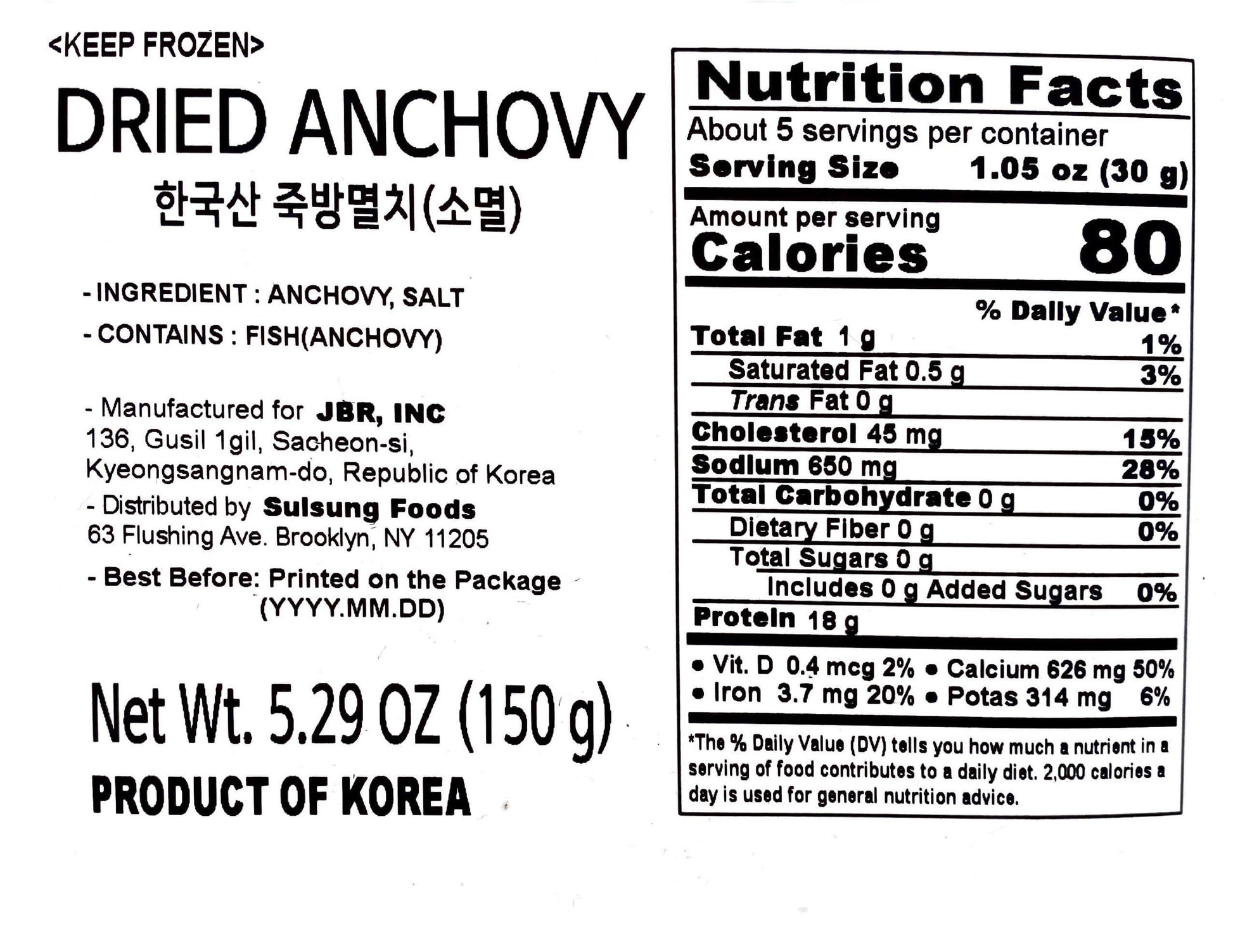 Jukbang Dried Anchovies - Kim'C Market