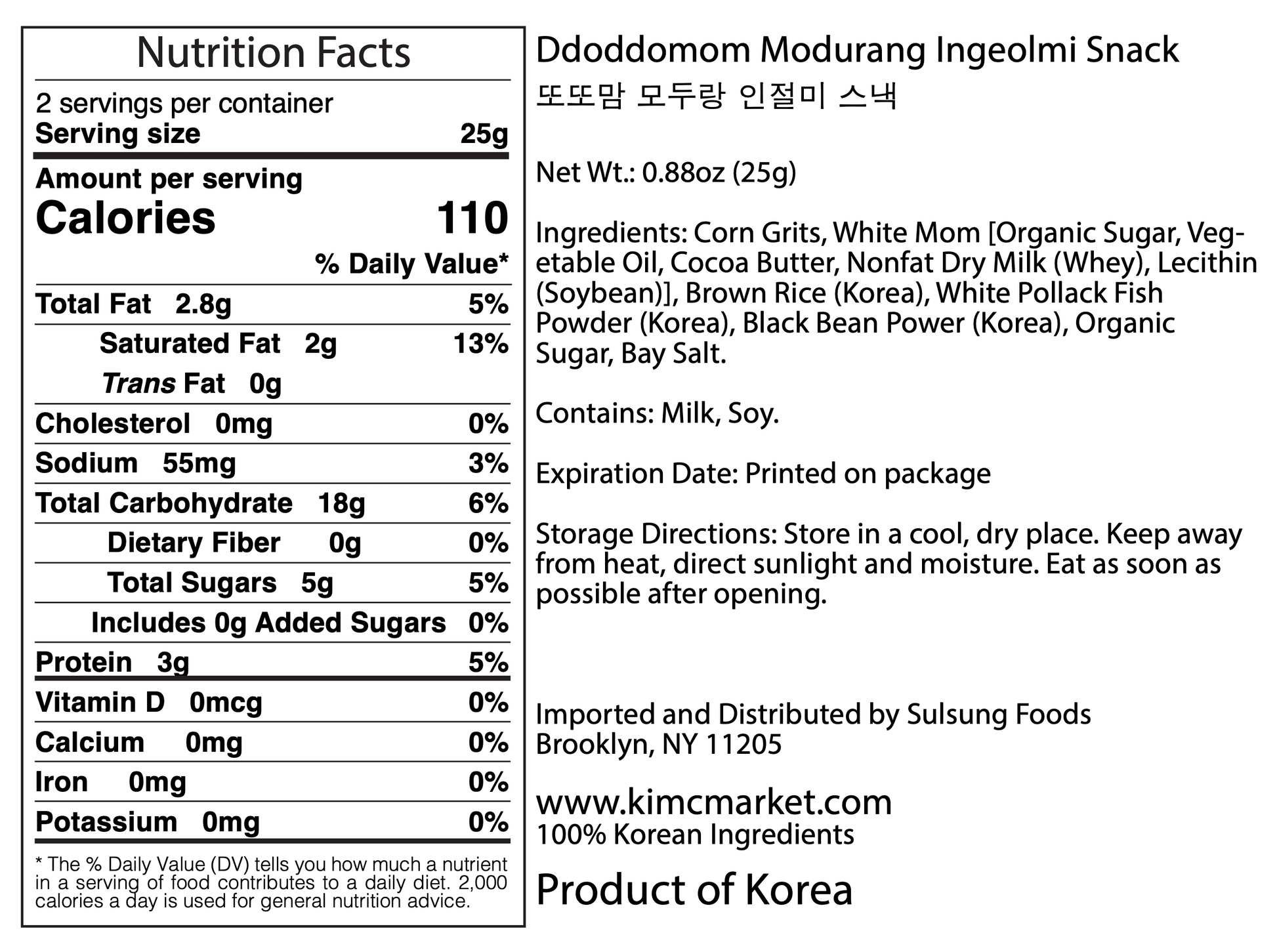 Modurang Injeolmi Snack (25g) (Pack of 2) Sell by 8/15/23 - Kim'C Market