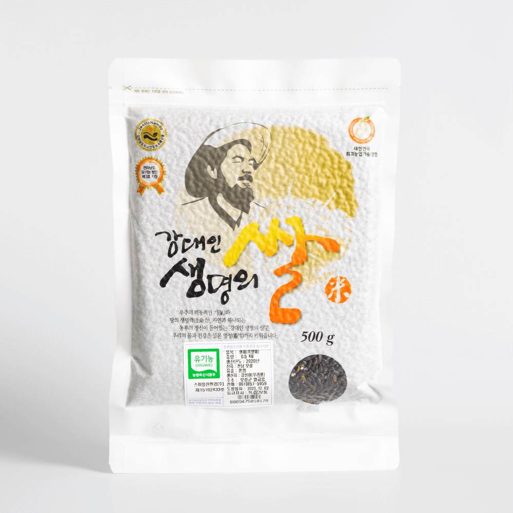 Organic Black Rice - Kim'C Market