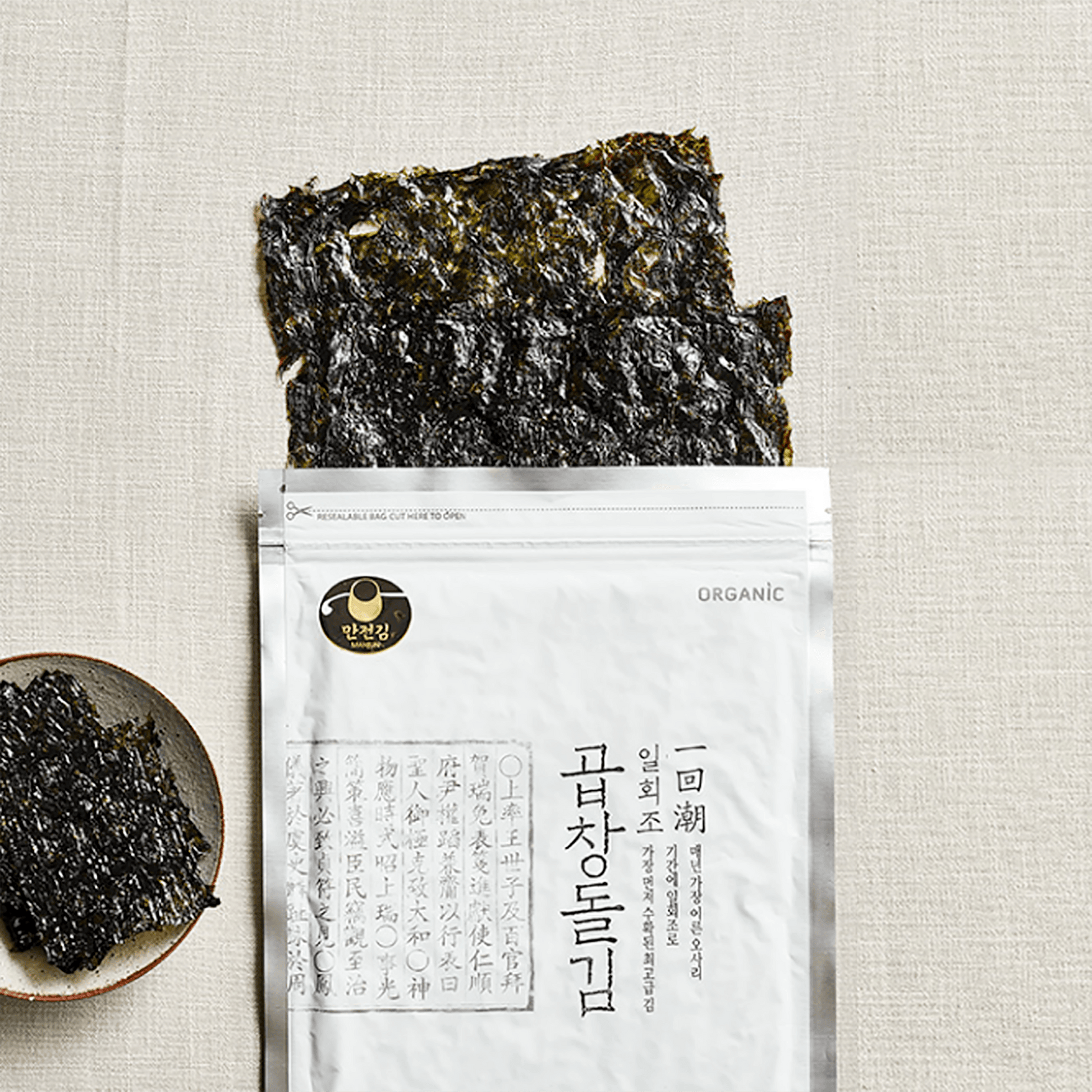 Organic Gobchang Dol Gim (Dry Seaweed) (Pack of 3) - Kim'C Market