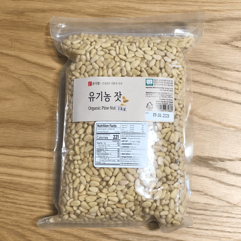 Organic Korean Pine Nuts (1kg) Wholesale (Sell by 04/16/25)