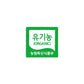 Organic Multi Grain Powder (Sunshik) - Kim'C Market