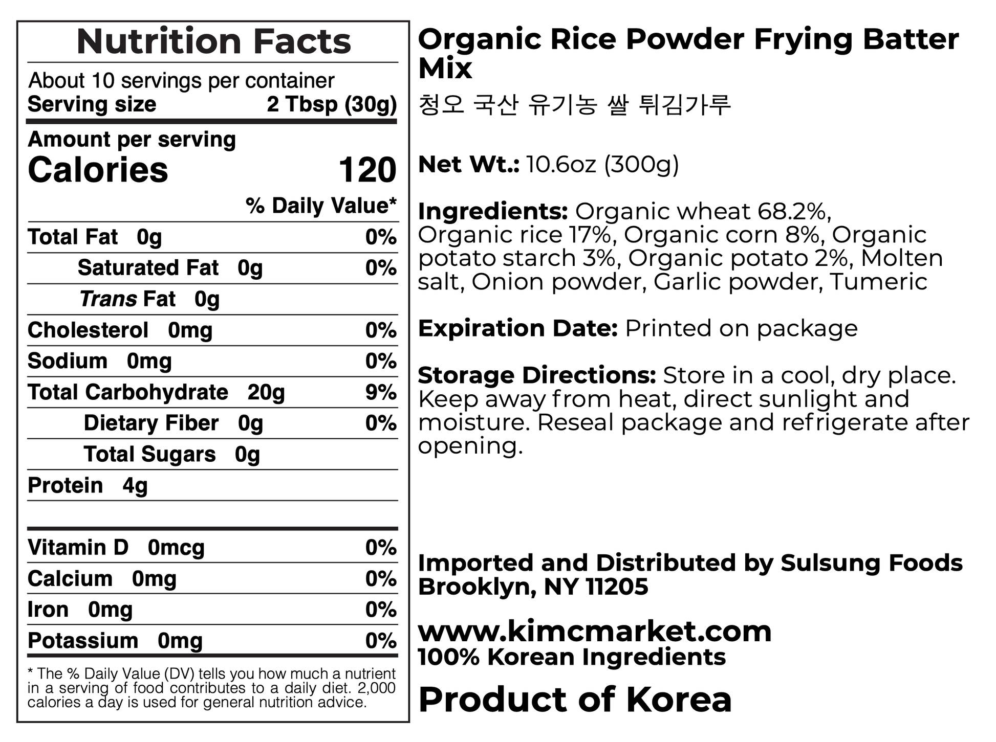 Organic Rice Powder Frying Batter Mix - Kim'C Market