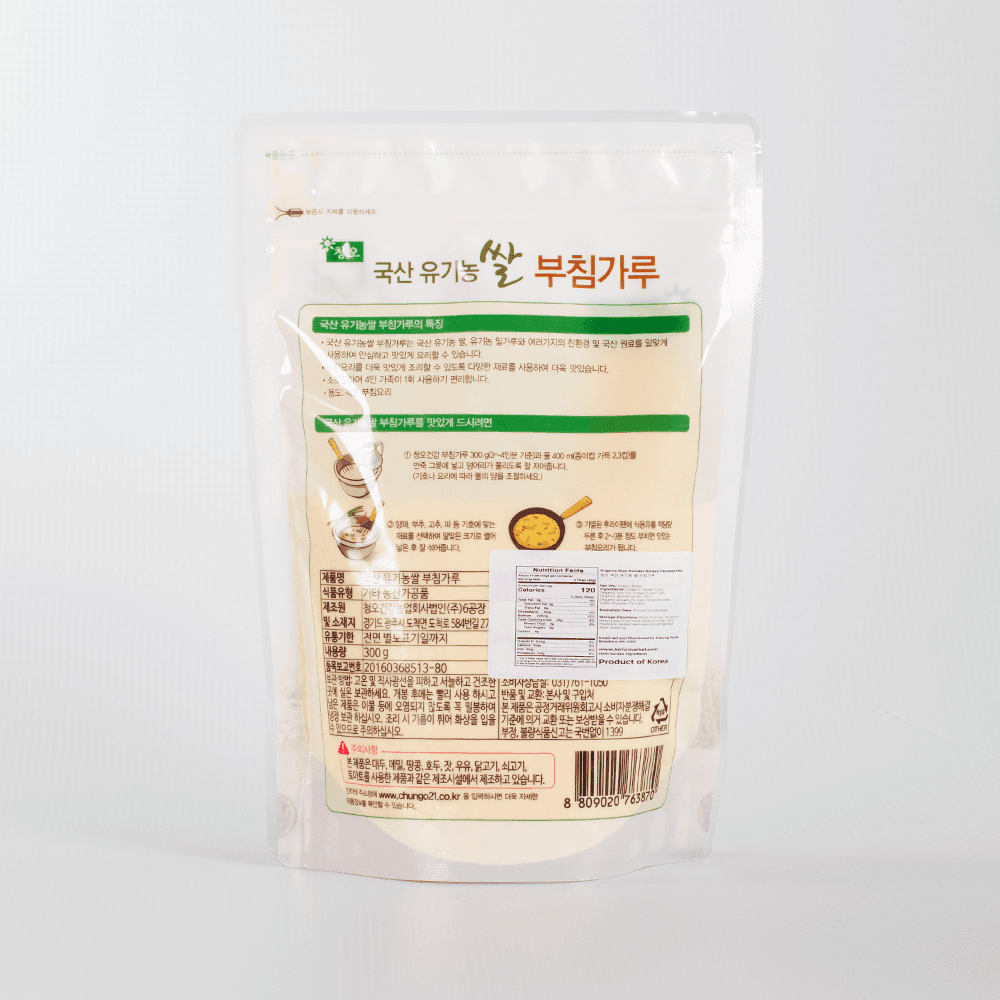 Organic Rice Powder Korean Pancake Mix - Kim'C Market