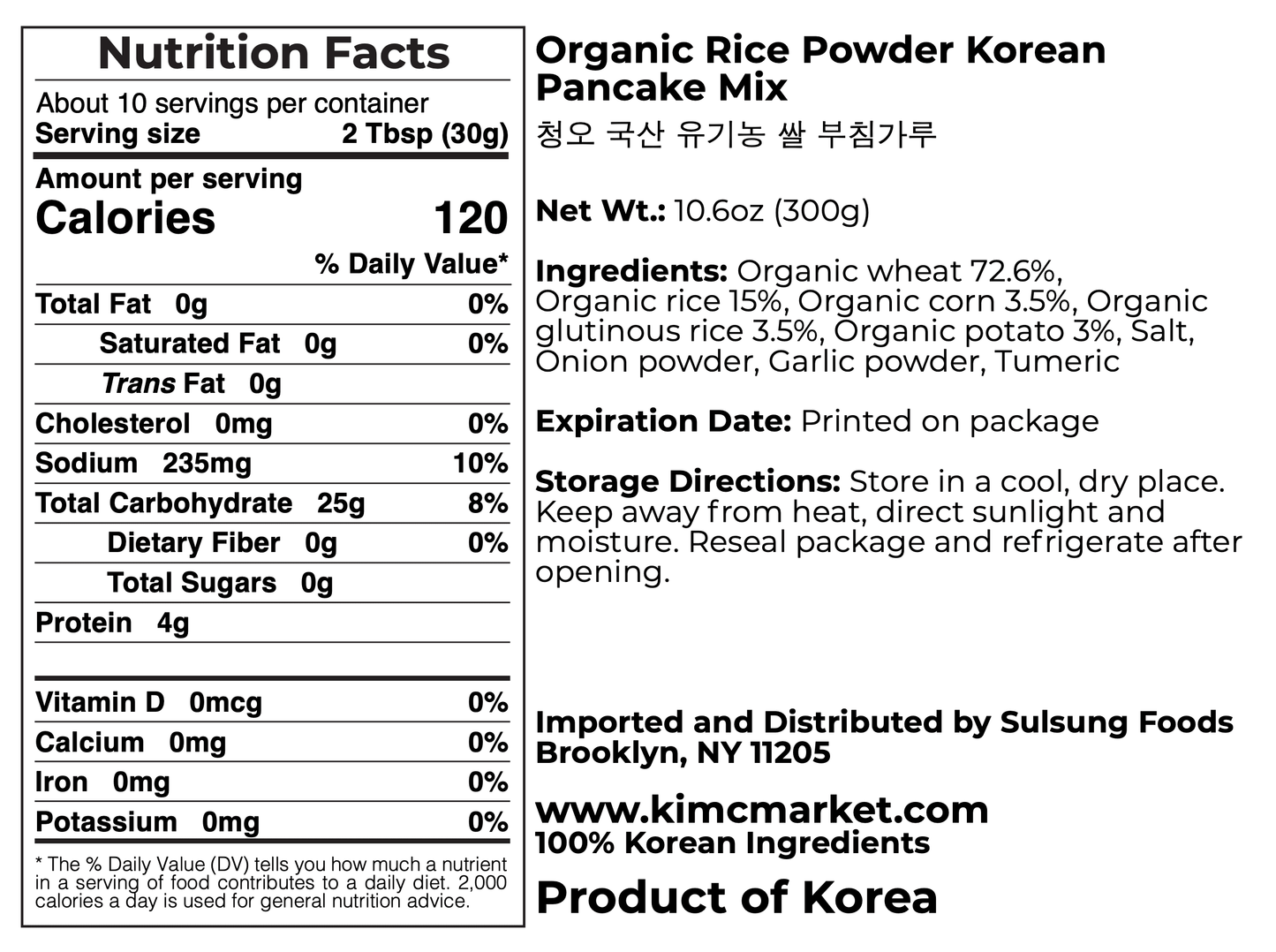 Organic Rice Powder Korean Pancake Mix - Kim'C Market