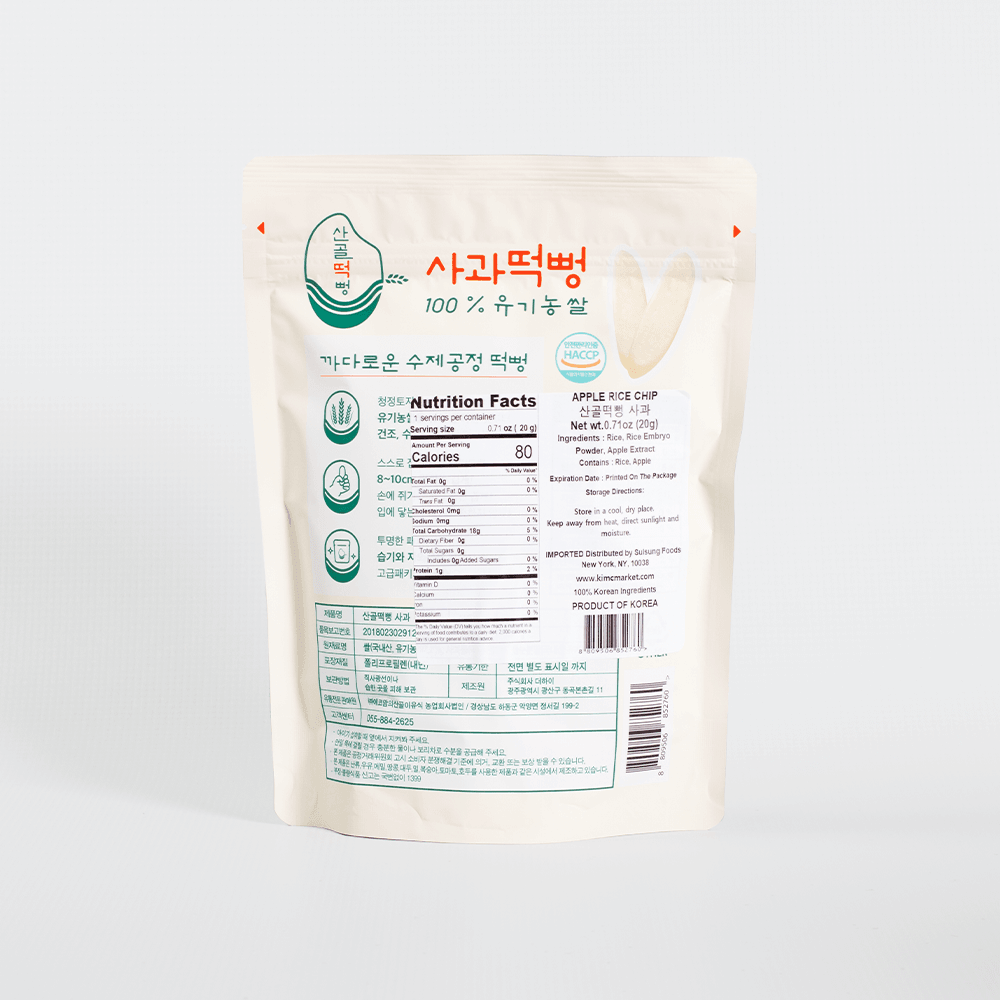 Organic Rice Rusks (Pack of 3) - Kim'C Market
