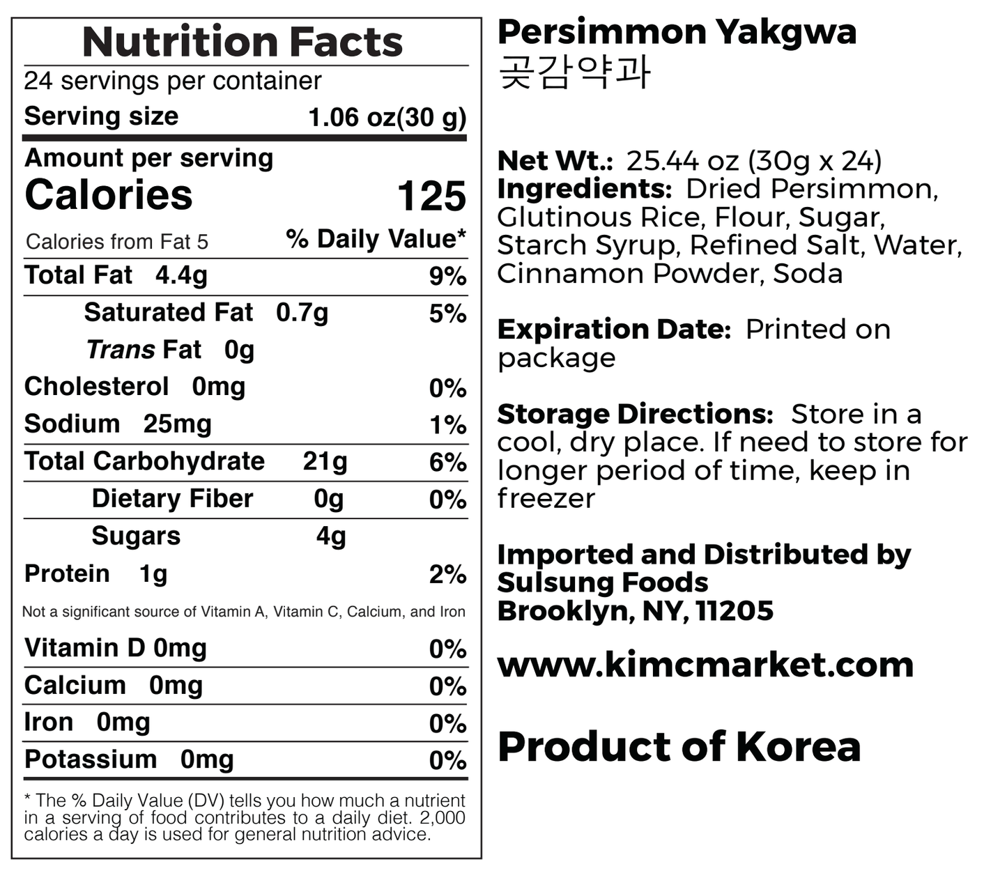 Persimmon Cookie Yakgwa (Pack of 24) - Kim'C Market