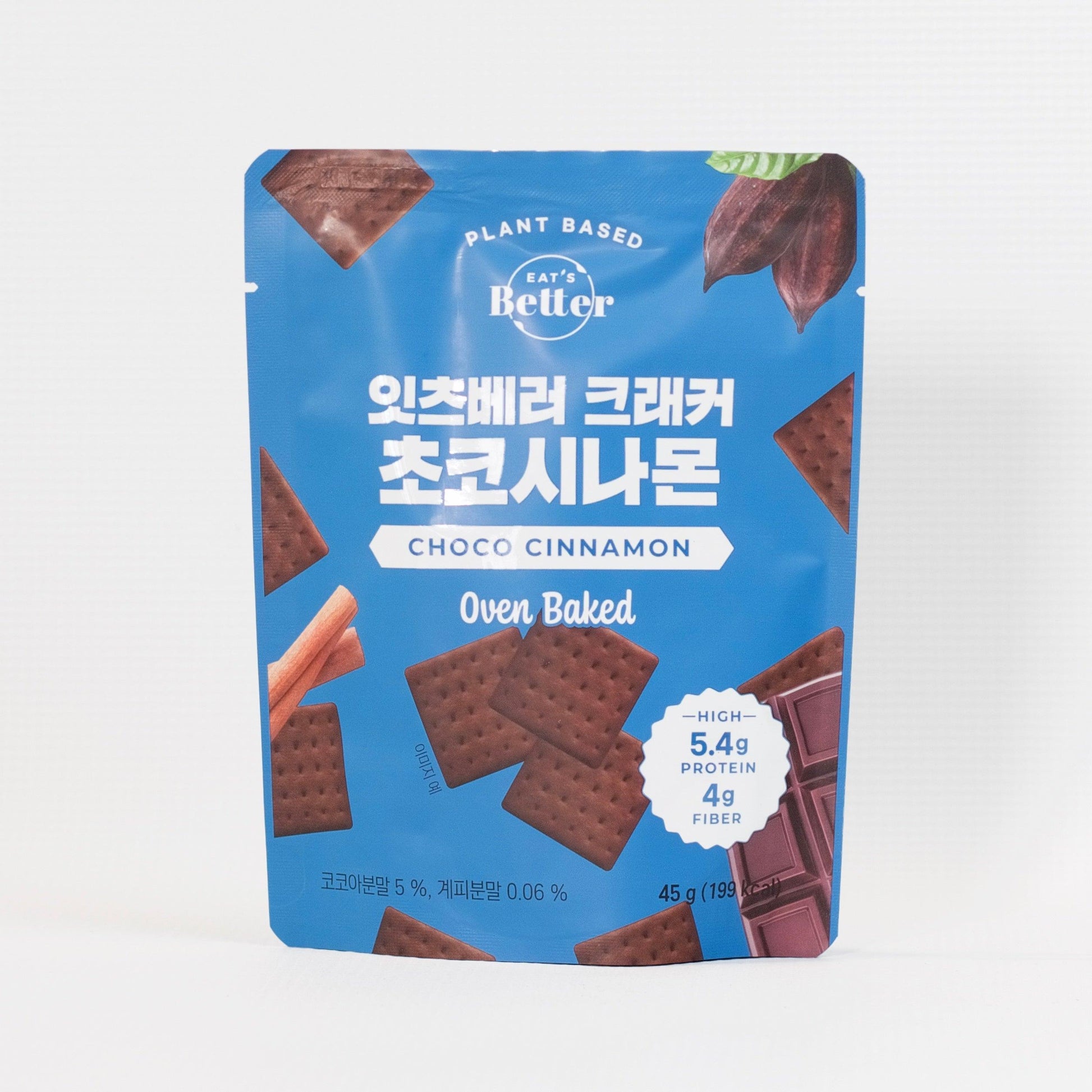 Plant Based Cracker (6 Flavors) - Kim'C Market