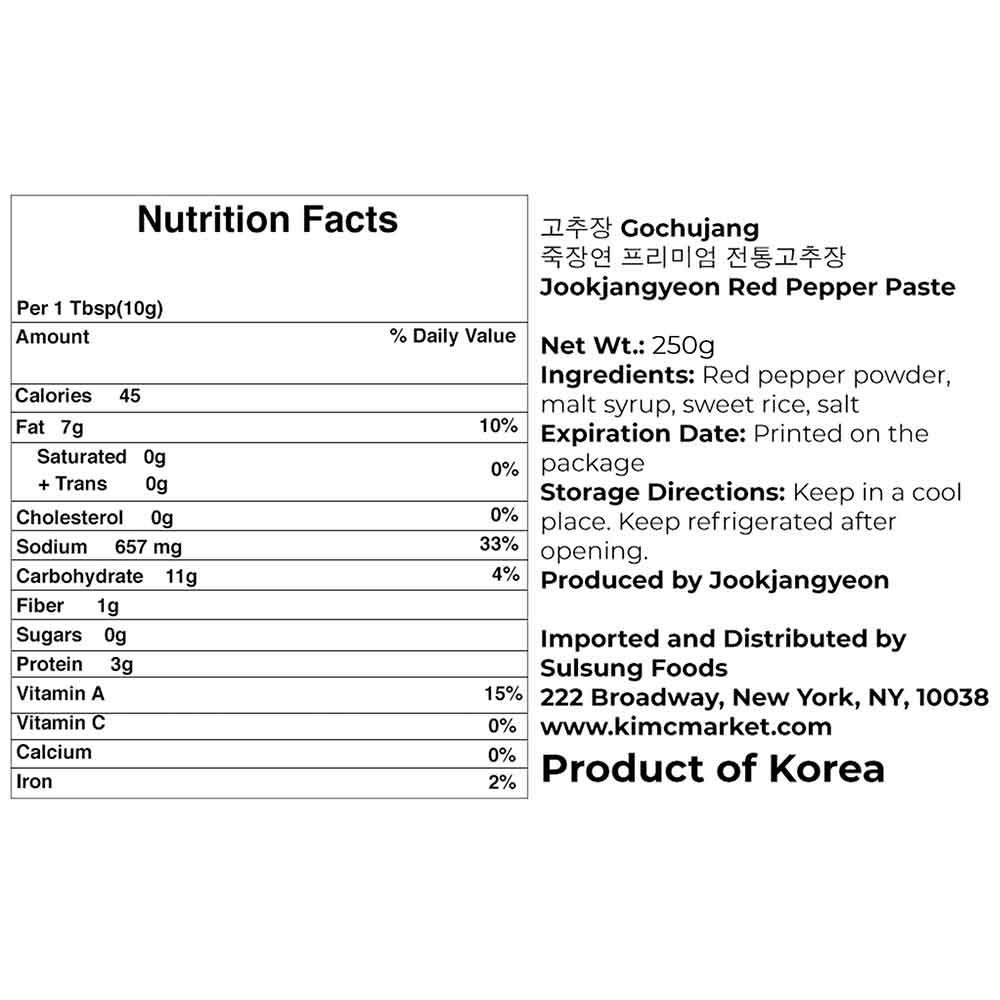 Premium Gochujang (Red Chili Paste) (250g) - Kim'C Market