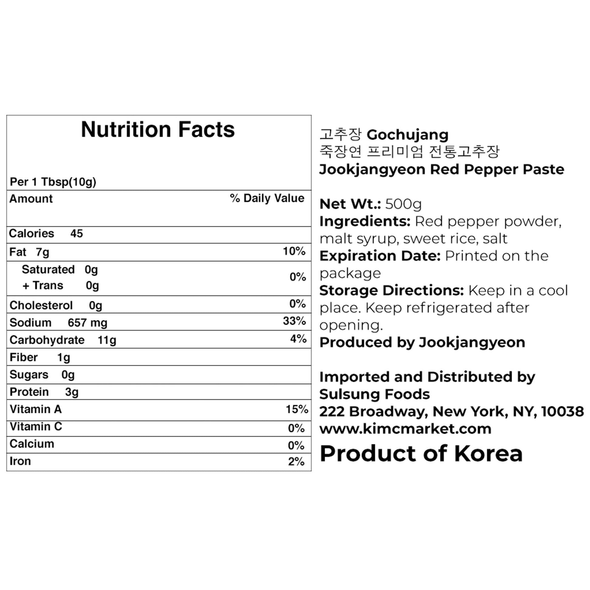 Premium Gochujang (Red Chili Paste) (500g) - Kim'C Market