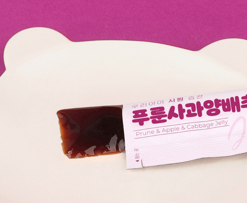 Prune Apple Cabbage Jelly - Kim'C Market