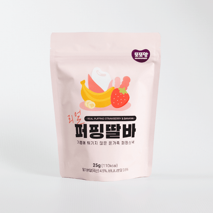 Real Puffing (PACK OF 3) - Kim'C Market