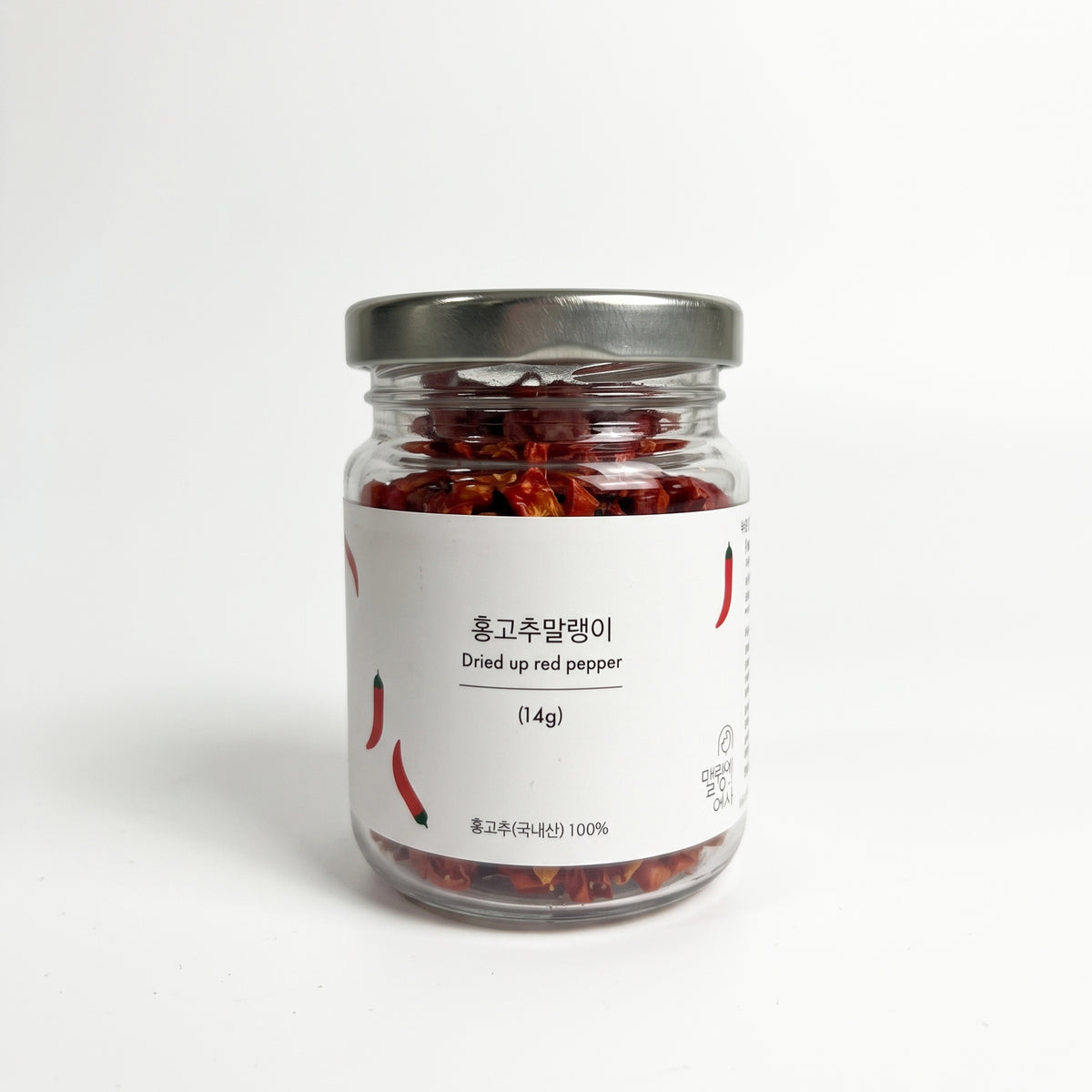 Dried red pepper jar with glass container and red chile pieces (14 g)