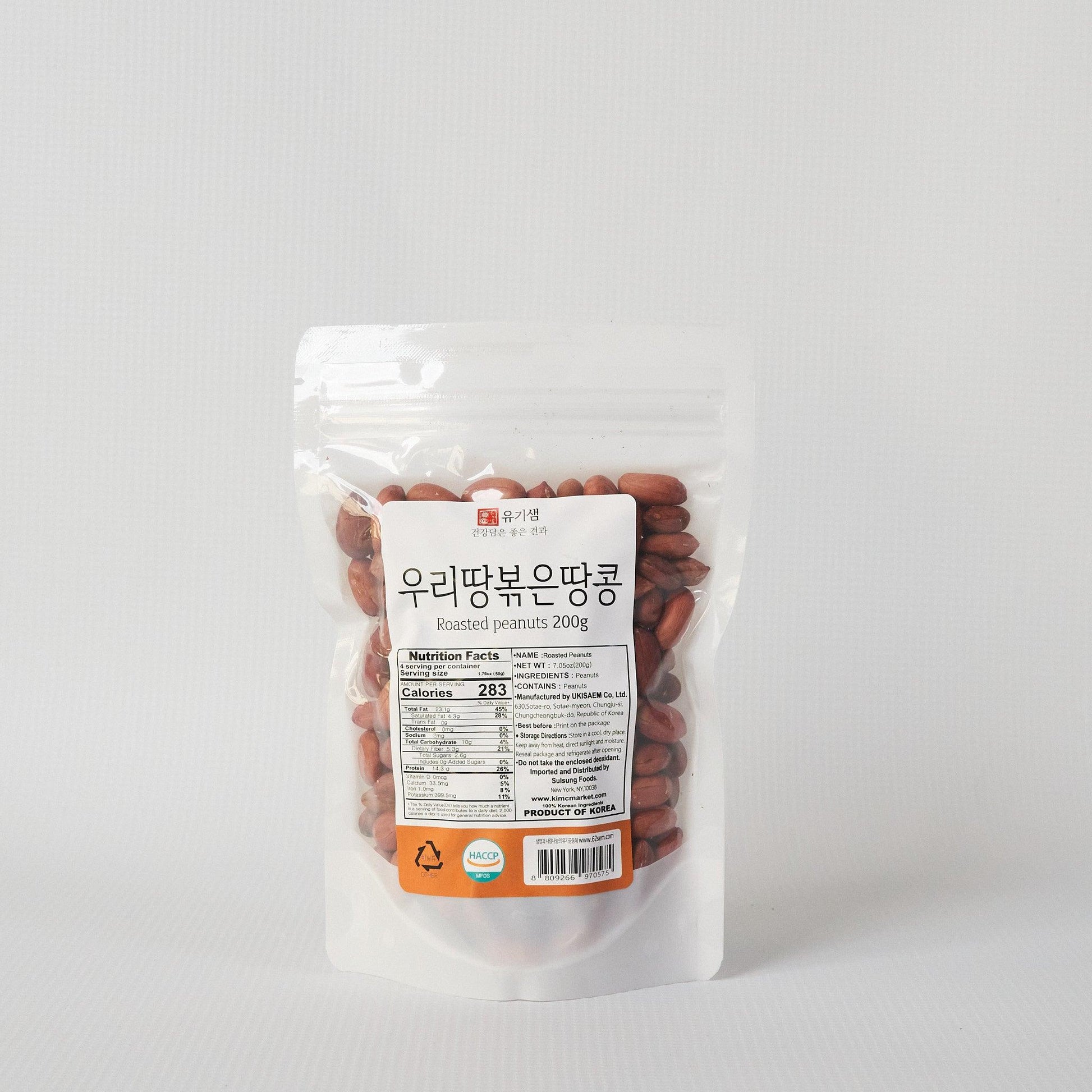 Roasted Peanuts (200g) - Kim'C Market