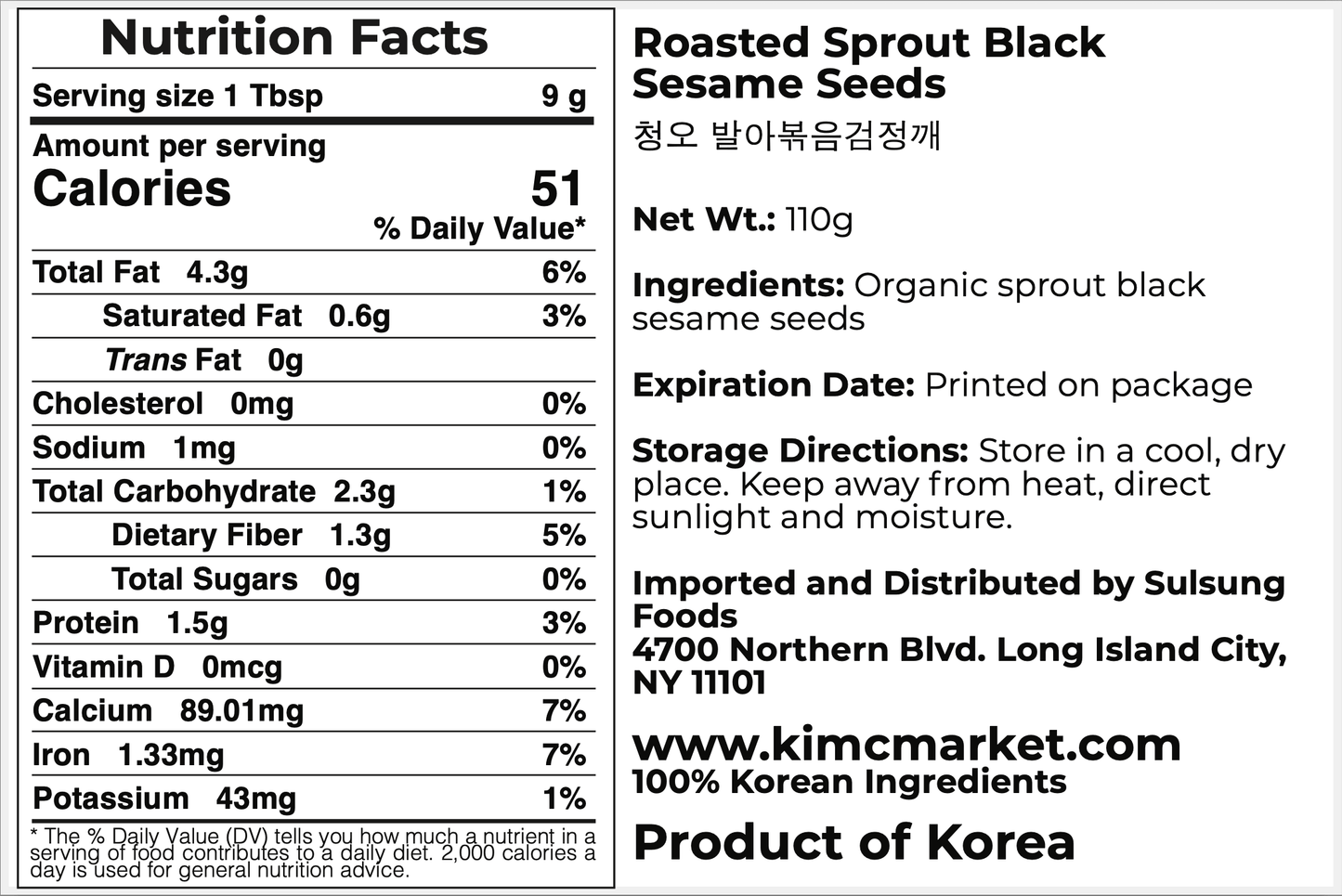 Roasted Sprout Black Sesame - Kim'C Market