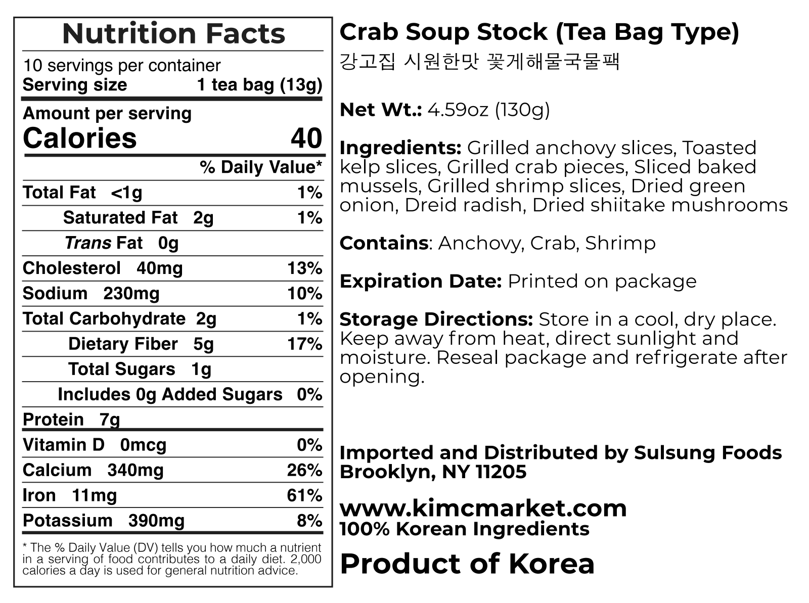Seafood Soup Stock (Pack of 2) - Kim'C Market