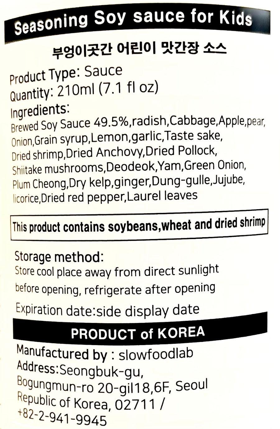 Soy Sauce for Kids (210ml) - Kim'C Market